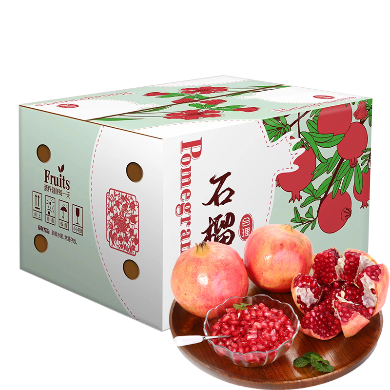 冠卉鲜【冠卉鲜】突尼斯软籽石榴 新鲜水果产地直发大果精品果 净重5斤高性价比高么？