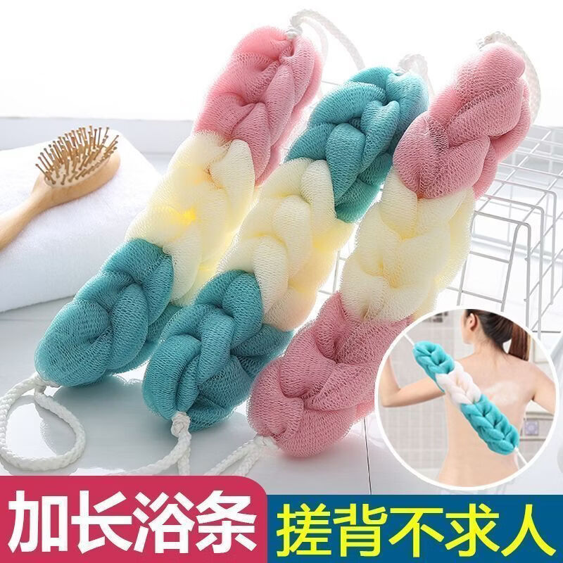 沐浴球长条浴花柔软搓背沐浴条长条拼色长条澡浴球搓澡巾洗澡球 全新材质：起泡丰富 升级款【撞色沐浴条】2条