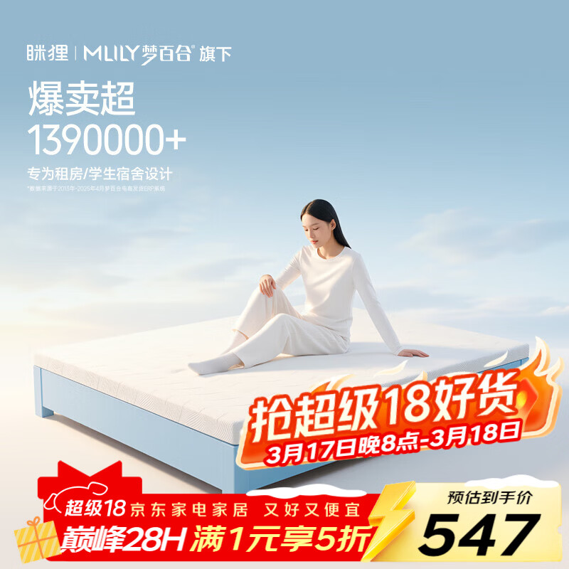 MLILY������ѹ�����޴���˫�˼������״�����ⷿר�ñ�����1.5*2m 464.53Ԫ(������)