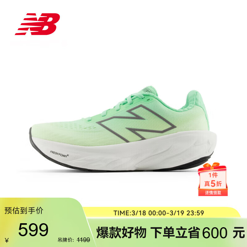 NEW BALANCE�Ϻ�Ů�Ӱ���ŮЬ1080 v14רҵ��������רҵ�ܲ�ЬW1080F14 39