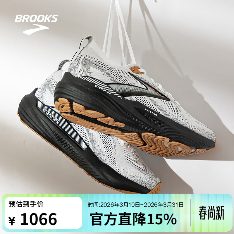 布鲁克斯（BROOKS）Glycerin 22甘油22男子缓震跑鞋 白色/灰色/黑色(支撑版) 44