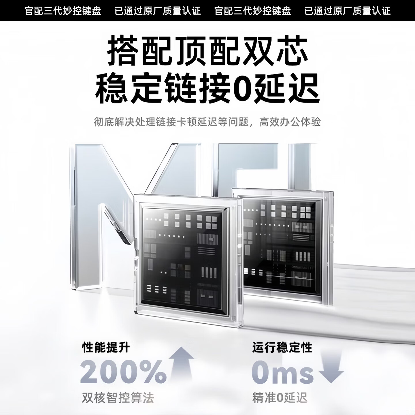 富有酷骑【热卖榜第1名】妙控鼠标键盘适配苹果MacBook笔记本ipad平板电脑台式air 无线键鼠蓝牙套装静音 妙控键盘-苹果白 78