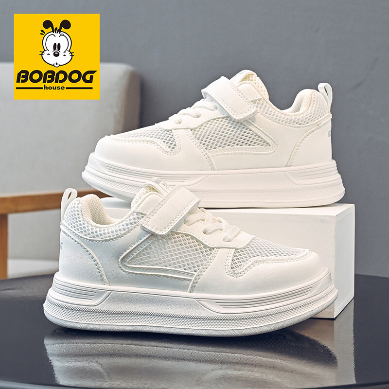 巴布豆（BOBDOG）童鞋男童夏季百搭单网休闲鞋2026校园小白鞋儿童板鞋女跑鞋 白色 30 适合脚长17.6cm