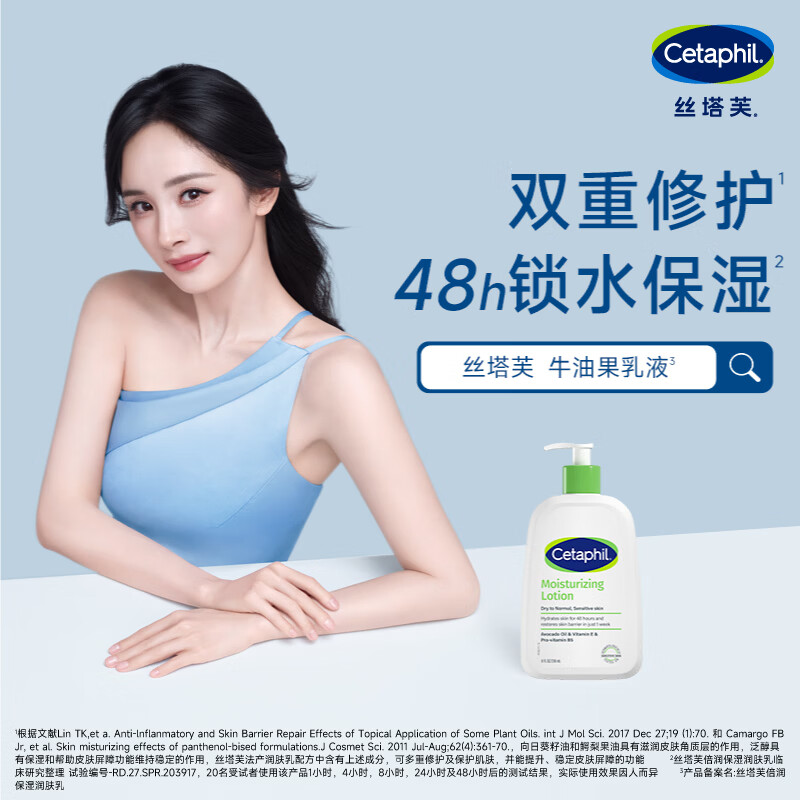 丝塔芙屈臣氏丝塔芙倍润保湿润肤乳 牛油果乳液滋润保湿密集修护 无香型 237ml 1瓶