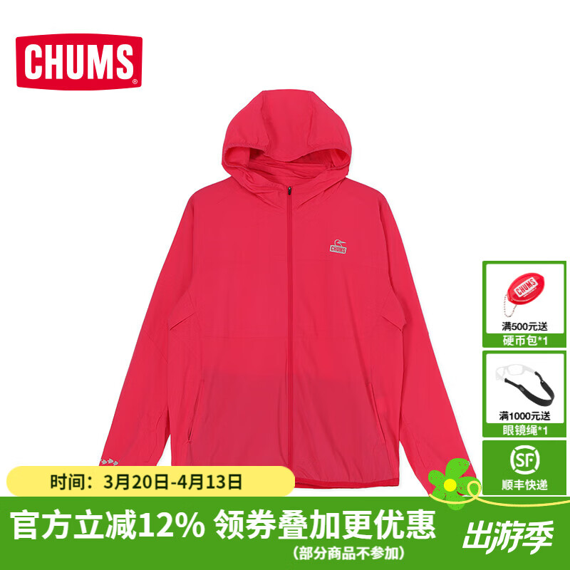 CHUMS洽洽鸟轻薄夹克户外运动跑步男女同款外套上衣CH04-1448 CH04-1448-R018 S （165）