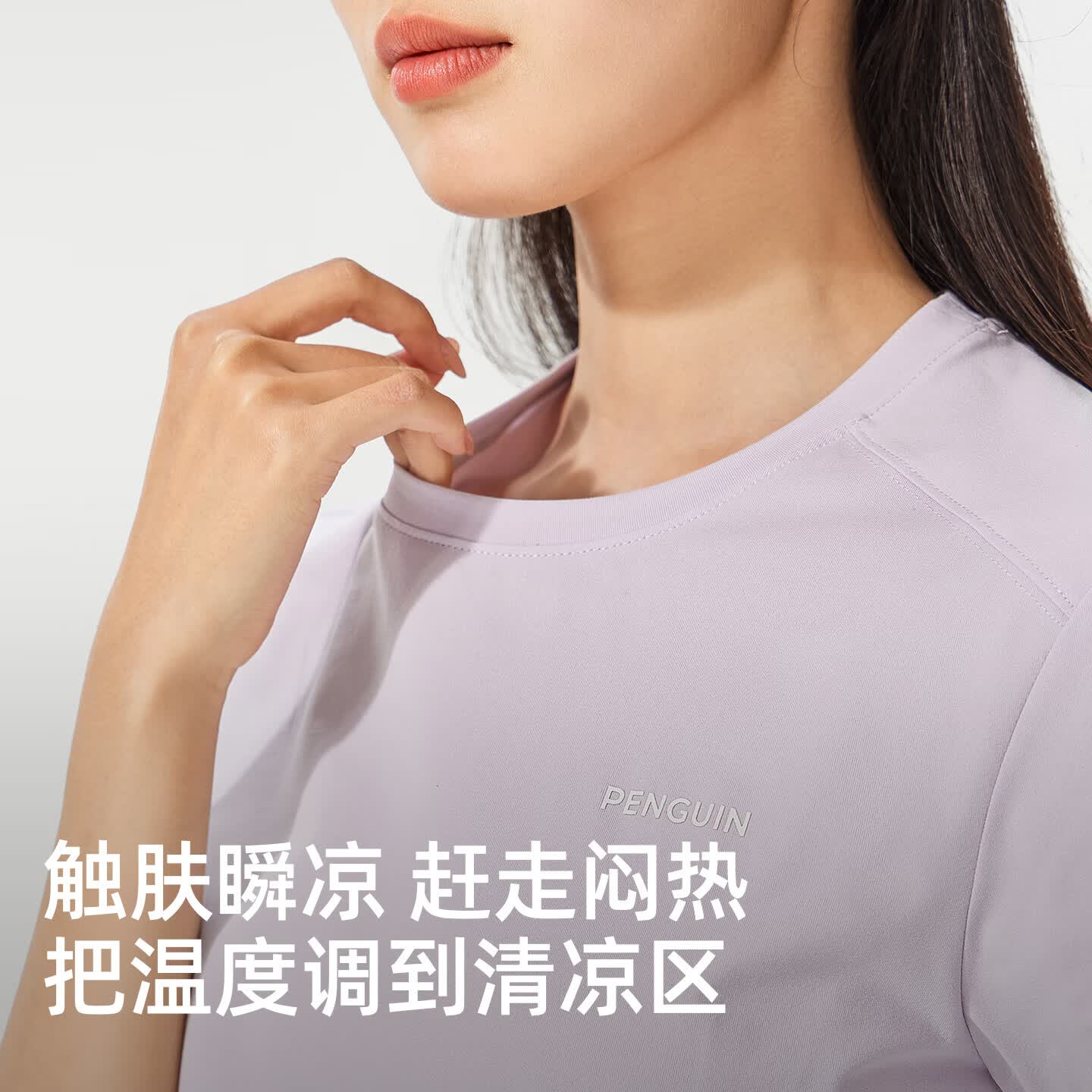 企鹅【曾辉同款】冰淇淋短袖新款情侣款防晒冰感透气t恤M16BA22032 星月紫M26BA22034 XL