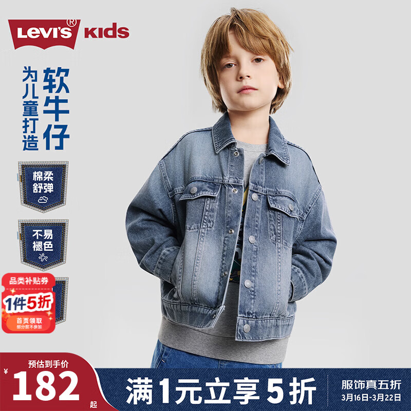 Levi's��ά˹��ͯţ�����׳�����Ůͯͯװ2026�����¿�п��������� ʥ������ 110 /52 ����������98-104cm�� 175Ԫ