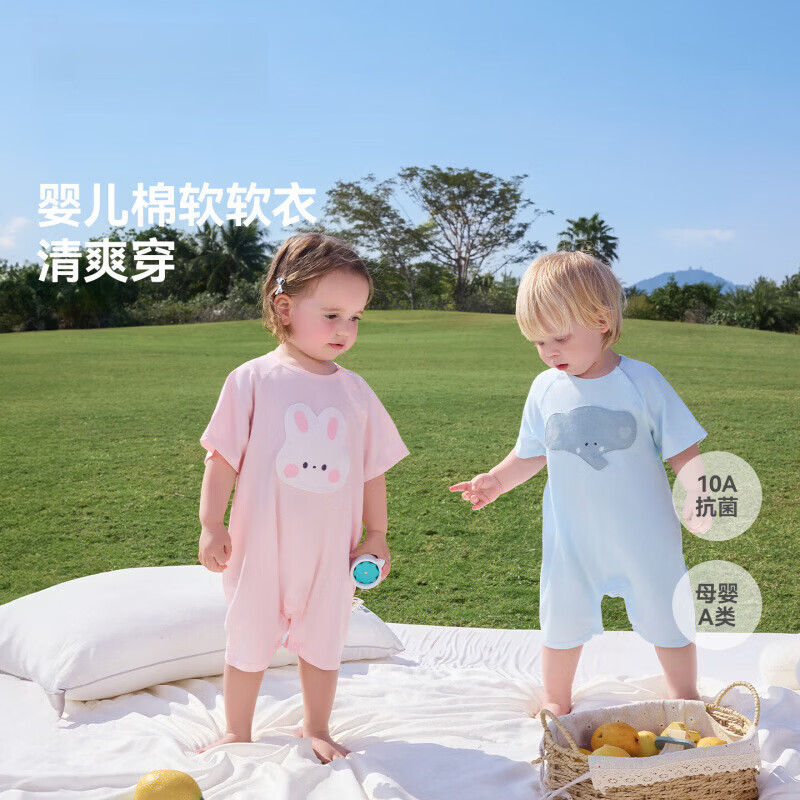 贝肽斯婴儿连体衣夏季新生儿连体衣男女宝宝短袖爬服哈衣 萌萌小象 90cm