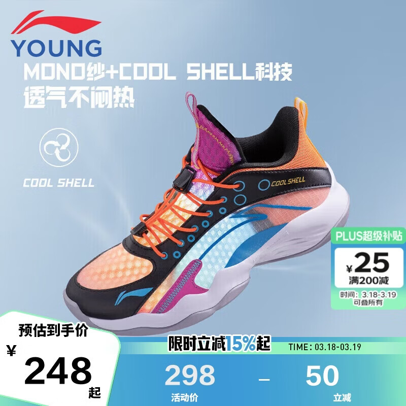 李宁童鞋儿童篮球鞋男大童先锋灵PRIMARY2.0减震运动鞋38YKBS018-11