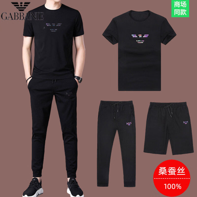 GABBANIE正品高端品牌桑蚕丝短袖男士休闲运动服男套装夏季男装潮高 十大奢侈品男装国际一线品牌18296三件套 L 175
