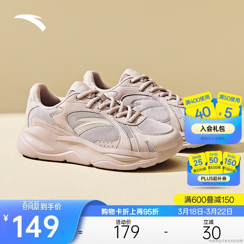 安踏不羁休闲鞋女鞋新款舒适软弹轻便防滑缓震跑步健身跳绳运动鞋子女