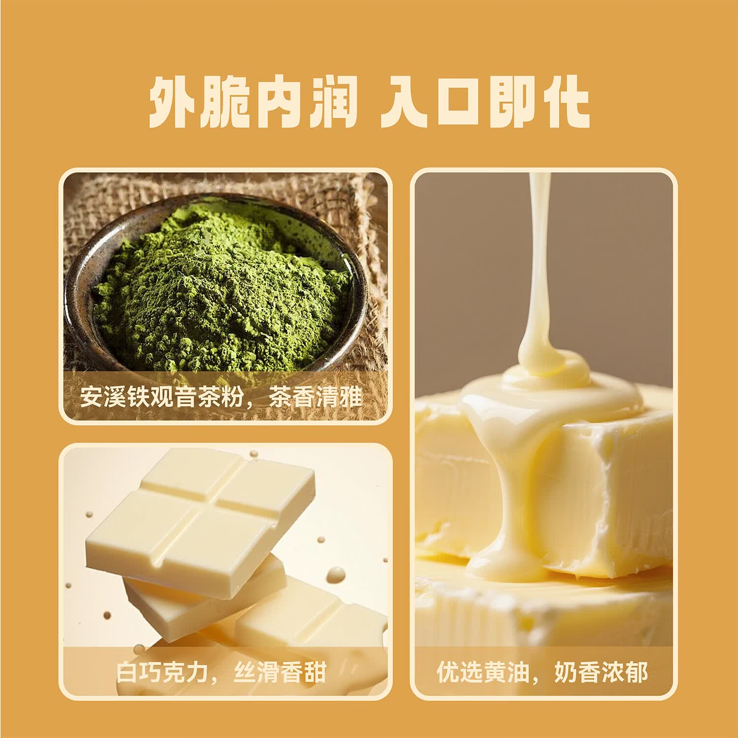 GREENTRAIN北海道白色恋人同源冷加工巧克力夹心饼干厦门绿皮火车茶语夹心脆 【绿途礼盒 寻香绿】茶语夹心脆*1盒+糖果*3盒+茶*1罐