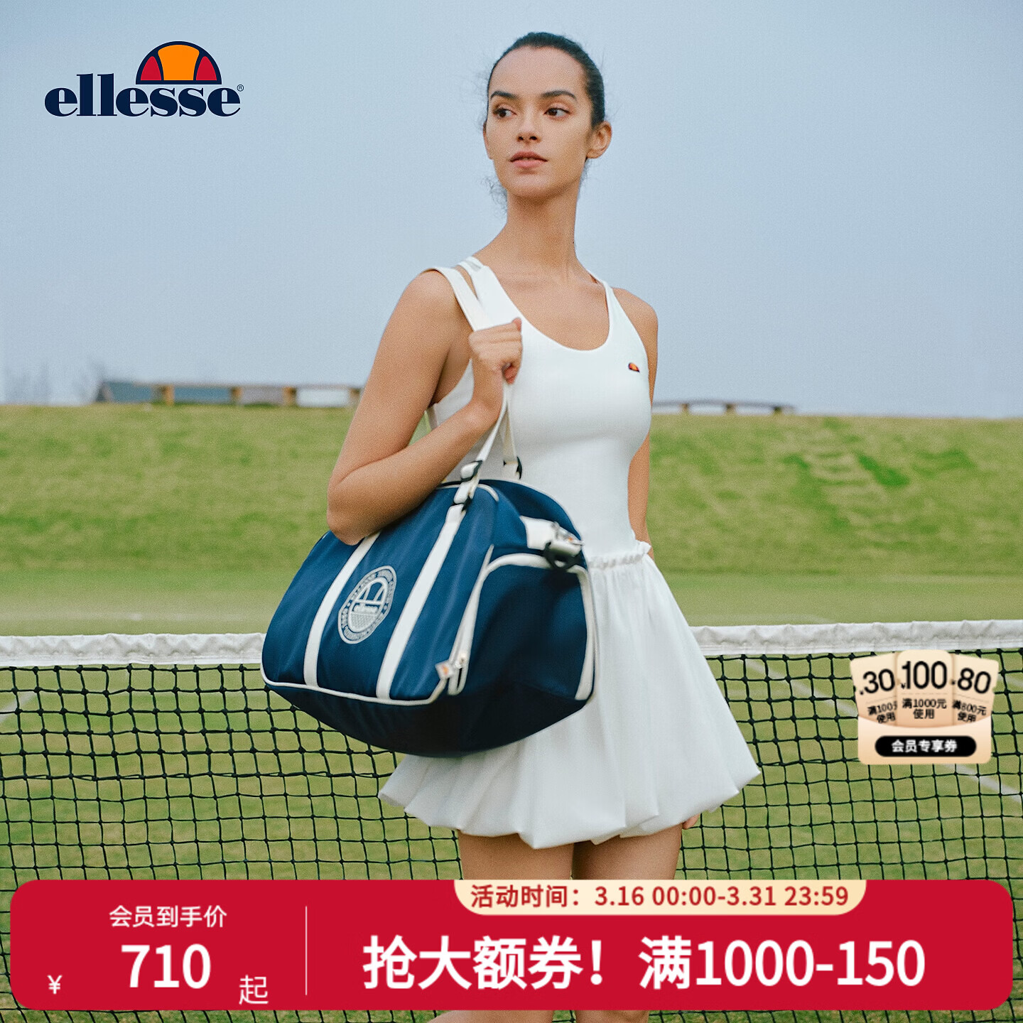 ellesse小贝壳26春夏品网球裙美背轻薄防晒网纱花苞气质连衣裙女 本白 S