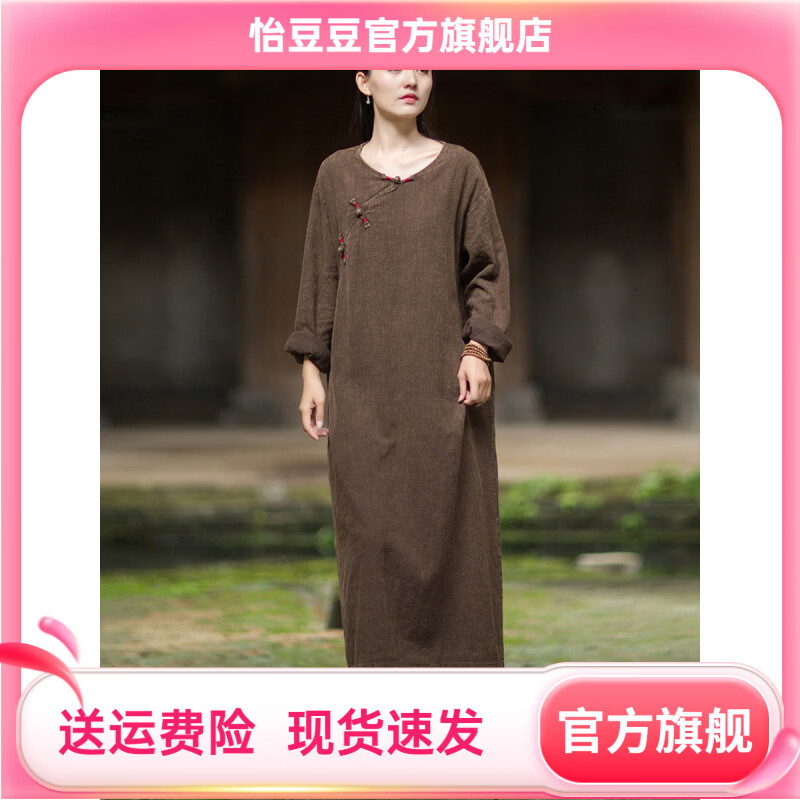 怡豆豆26春新中式苎麻禅意连衣裙斜襟盘扣 原麻色 均码