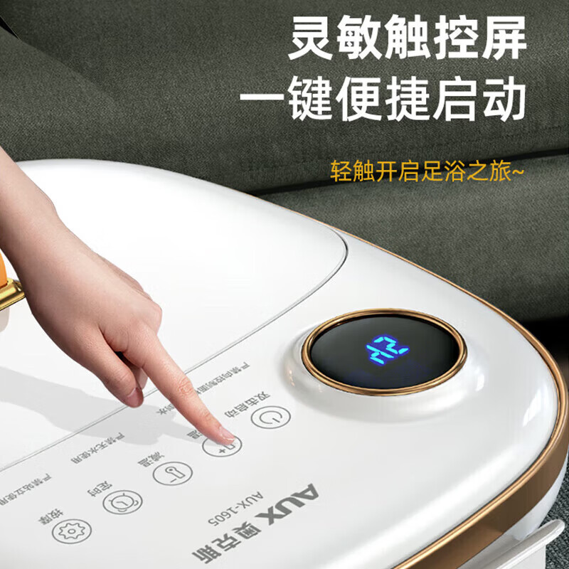 奥克斯泡脚桶足浴盆电动泡脚盆加热全自动按摩洗脚盆熏蒸一体智能恒温家用过膝足疗高深桶情人节礼物实用 【顶配升级款】电动滚轮+花洒淋浴+全覆盖足底按摩