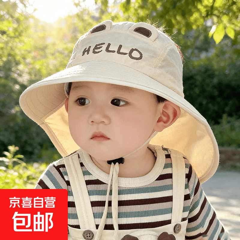 宝宝防晒帽夏季薄款婴儿遮阳帽儿童男童护颈太阳披肩帽子 米色 三只小熊披肩遮阳帽 帽围47-52cm参考1-6岁