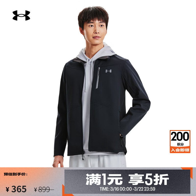 安德玛（Under Armour）秋冬Shield男子户外运动夹克1321438 黑色001 L