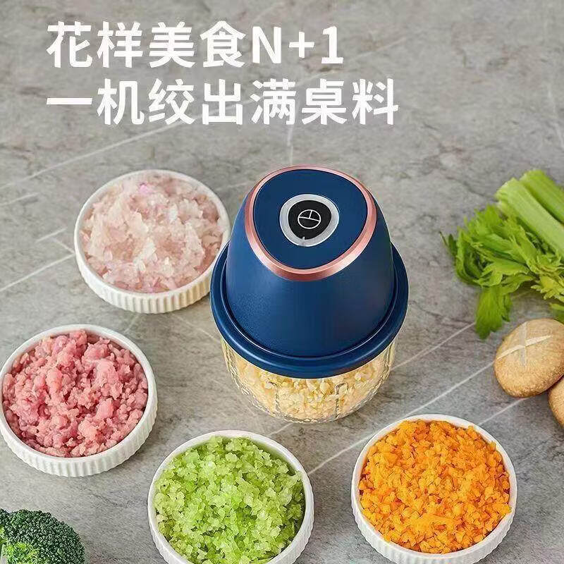 胖东来同款打蒜器电动蒜泥神器磨姜泥神器捣蒜器辣椒厨房家用 【1个装】强劲续航 0.26L