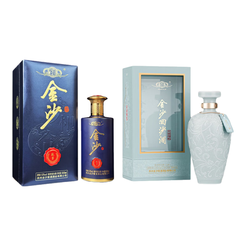 金沙回沙酒 53度醬香型白酒 貴州金沙醬酒 大曲坤沙純糧食酒 宴請送禮 53度 500mL 2瓶