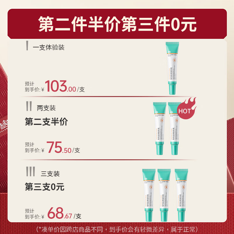 雾屿森林眼霜cai眼霜caw眼霜cah眼霜抗皱紧致保湿小绿管官方正品 40g【两支热卖装】