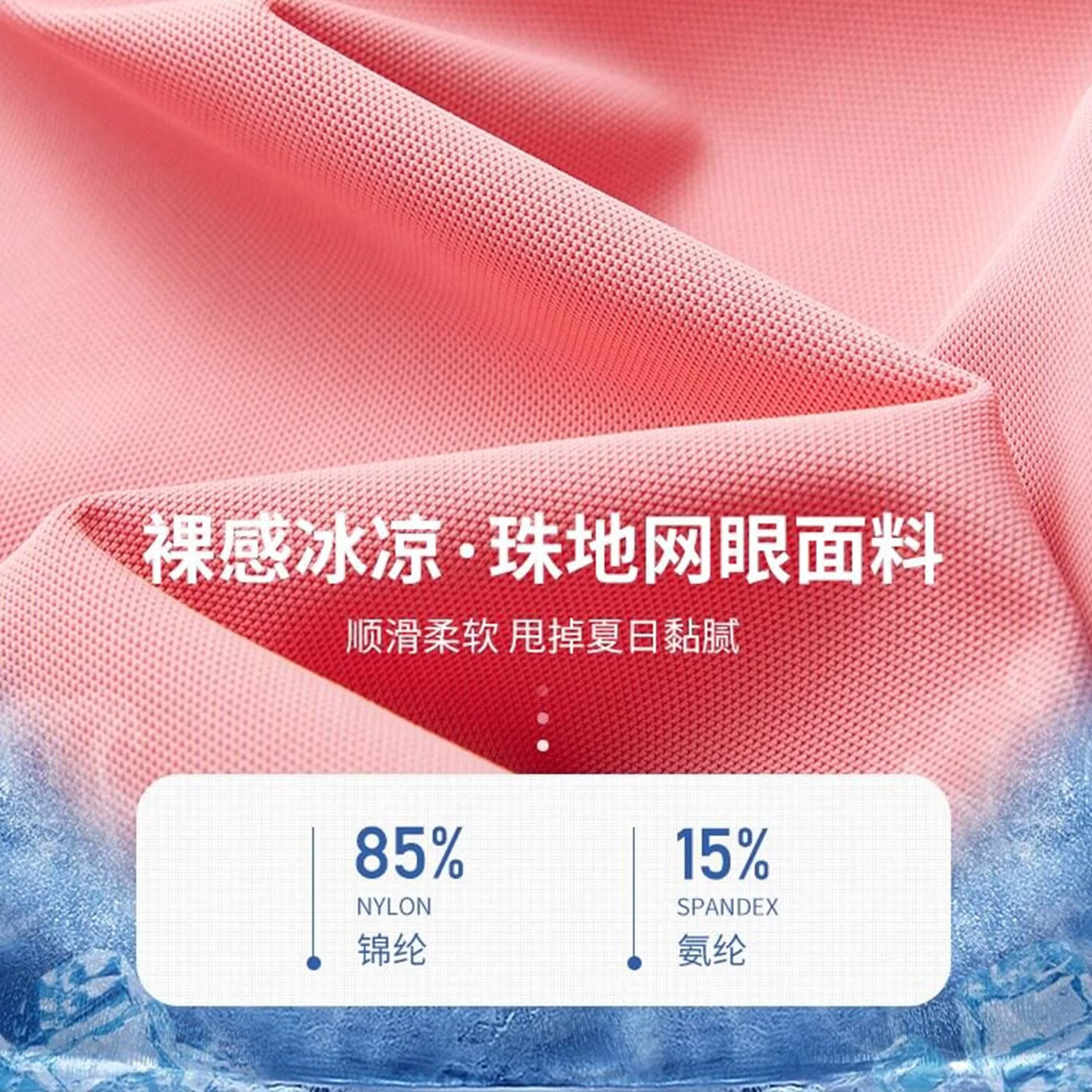 罗蒙高端防晒冰丝凉感短袖t恤衫男夏季中青年薄款高弹POLO翻领爸爸装 中灰 XL (175) 【建议125-140斤】
