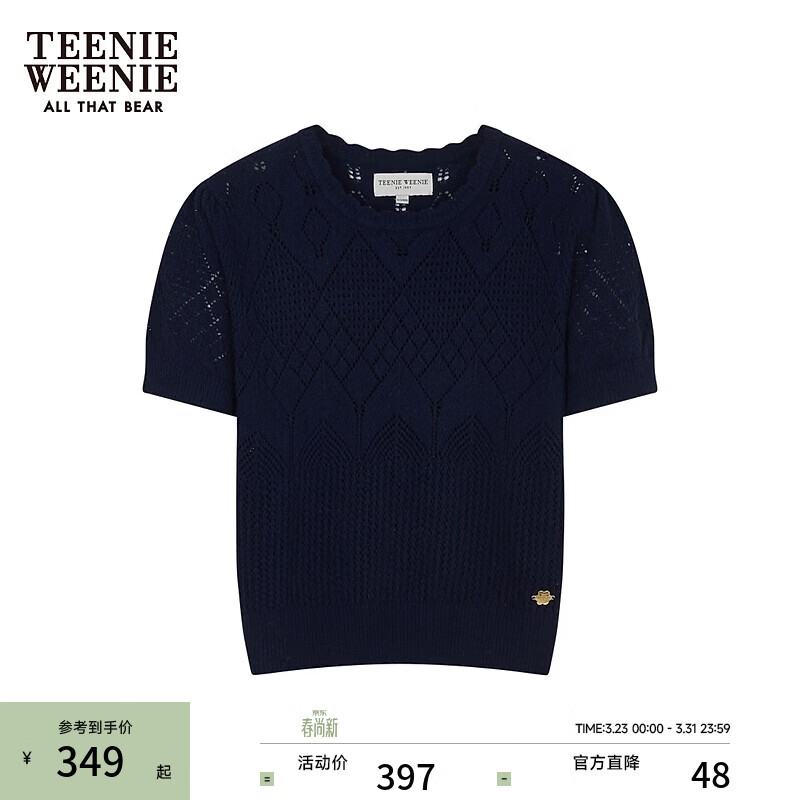 Teenie Weenie小熊春夏镂空钩花泡泡袖套头短款时髦毛衣针织衫女装 藏青色 S 160