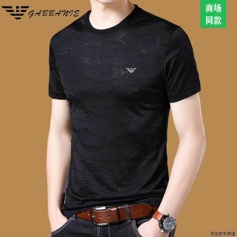 阿玛尼(ARMANI)意大利正品高端桑蚕丝短袖T恤男半袖体恤男装真 丝上衣服潮流高端 十大奢侈品男装国际一线品牌湖蓝色 M 165_