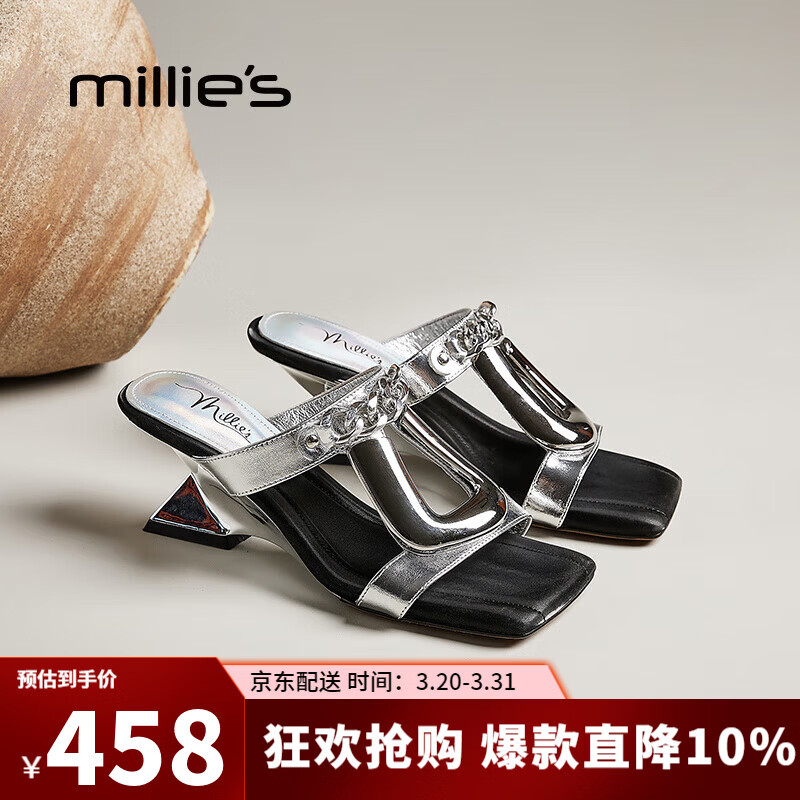 妙丽拖鞋女外穿坡跟时尚设计感休闲百搭凉拖鞋2025冬季新款 银色 37 标准码