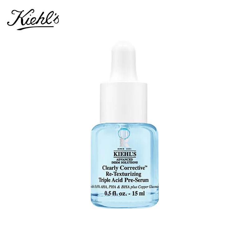 科颜氏（Kiehl's）溜溜瓶精华15ml 三酸精华焕肤细嫩透亮收缩毛孔淡细纹