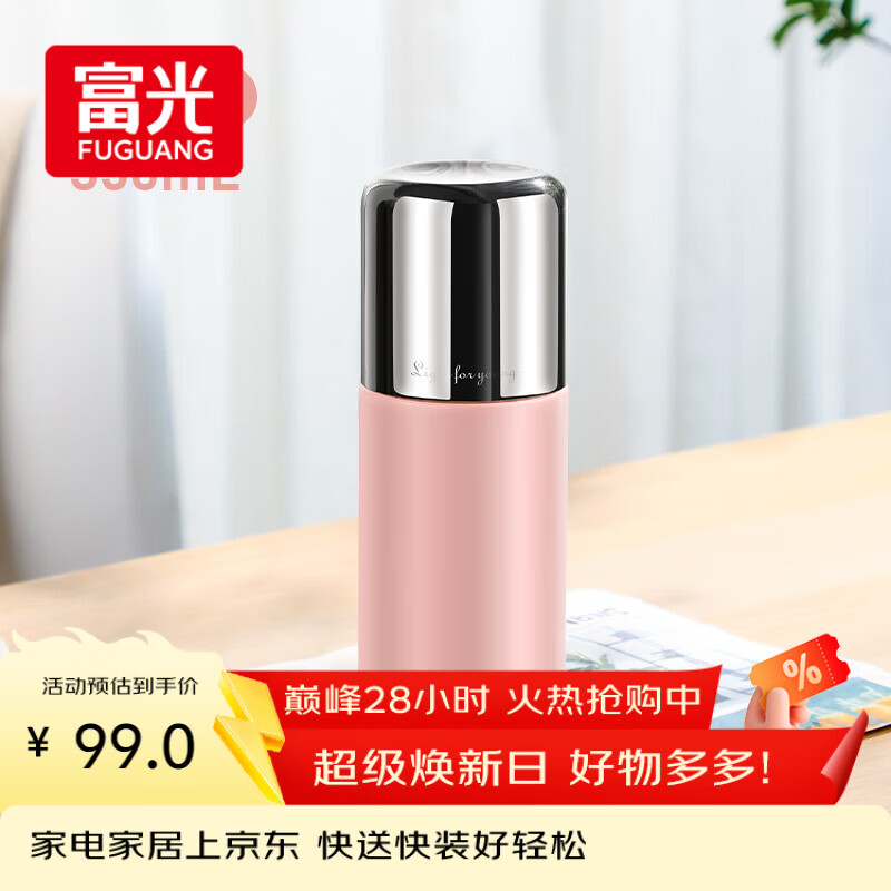 富光保温杯水杯男女士大容量泡茶杯子上学专用生日伴手礼物控温水杯子