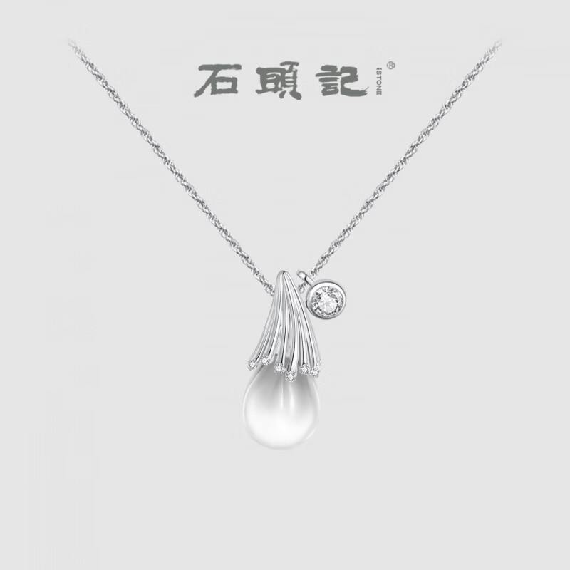 石頭記（istone）【七夕禮物】iSTONE/石頭記白水晶項煉女款輕奢吊墜純銀頸煉 凝露白水晶項煉