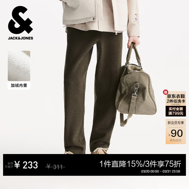 杰克·琼斯（JACK&JONES）NBA联名2025年冬季款男装卫裤加绒长裤时尚舒适潮流裤子22541D013 G06苔绿棕花灰 常规 31 175