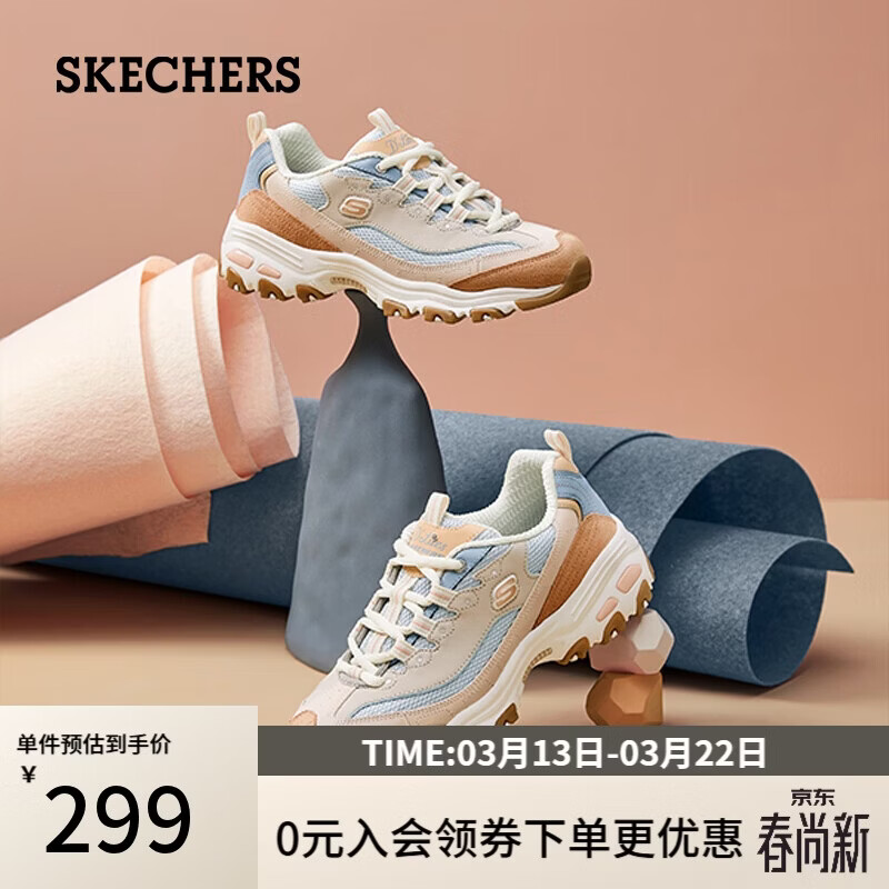 斯凯奇（Skechers）奶茶熊女鞋春厚底老爹鞋软底百搭熊猫鞋休闲运动鞋149238 37