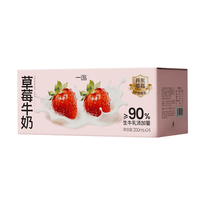 һ�� ȫ֬ţ�� ����ש ������ ��ݮţ��  200ml 24�� 59.91Ԫ