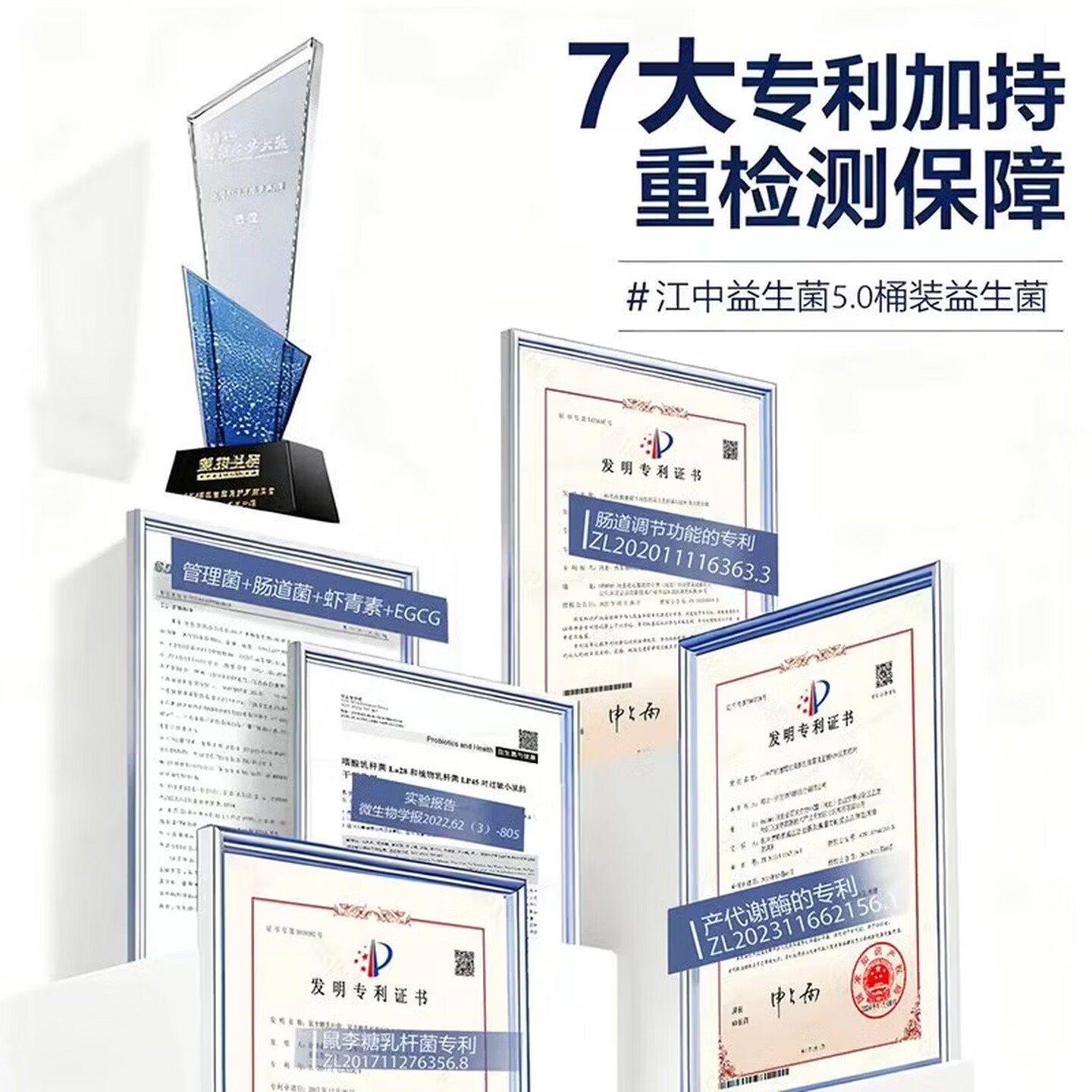 江中益生菌粉 利活菌 即食型乳酸菌 9000 亿活性菌/桶  【19种菌 9000亿/桶】 30条*5桶
