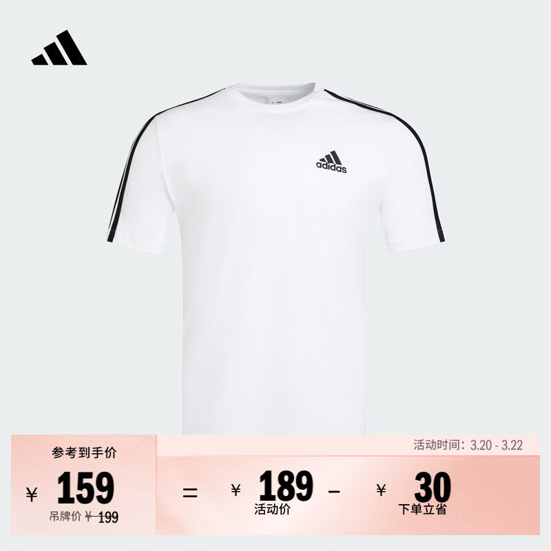 adidas舒适休闲百搭短袖T恤男装春季新款阿迪达斯官方轻运动   白/黑色   L