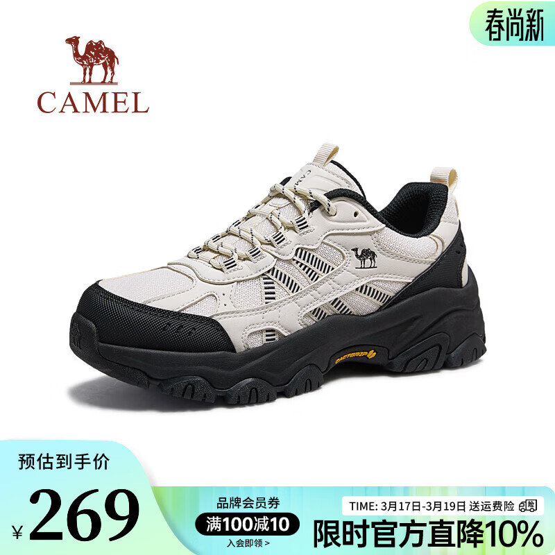 骆驼造极2代2026春季新款户外登山鞋男透气增高情侣休闲运动鞋女会员 G26S307001 米白/黑 女 38