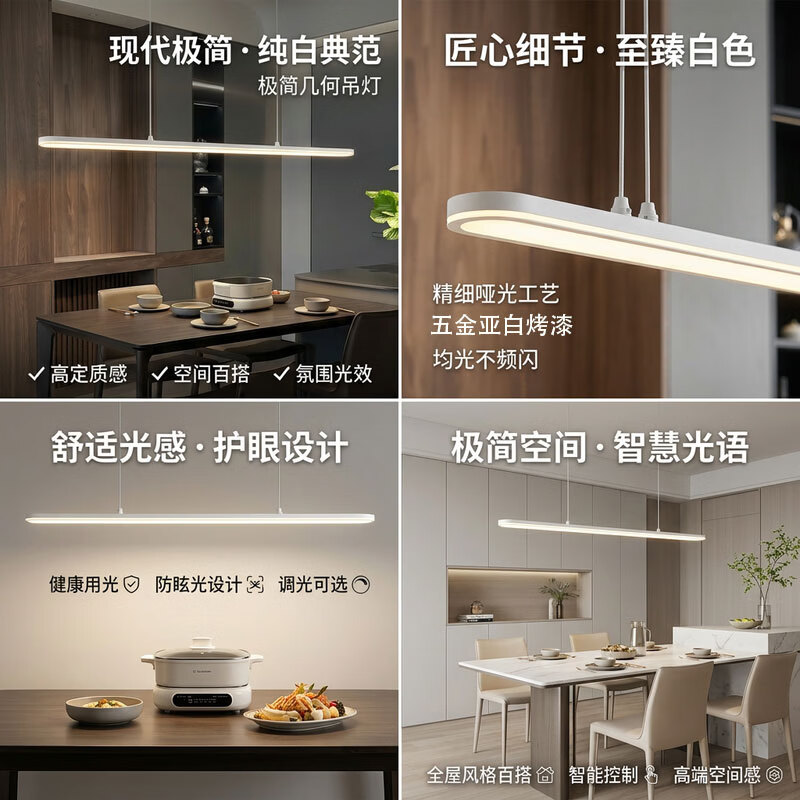 餐厅吊灯意式极简轻奢现代简约餐桌长条饭厅岛台一字吊灯中山灯具 100cm(三色变光) 黑色款