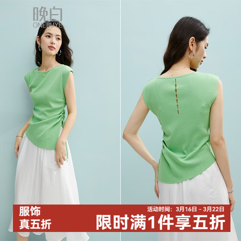 晚白【新品】2026年春款时尚休闲上衣亲肤莱赛尔收腰显白针织衫女 绿色 S
