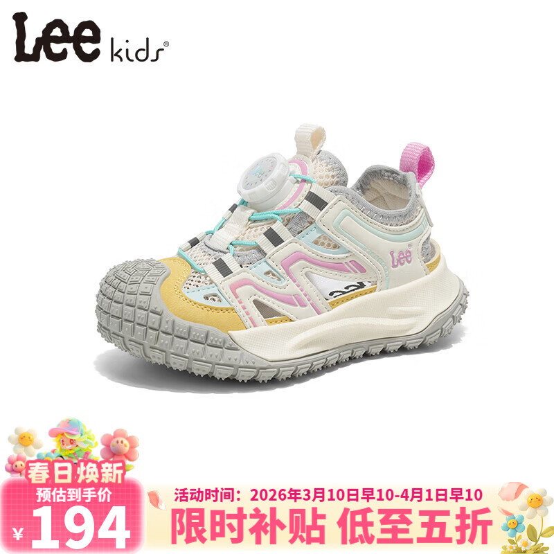 Lee童鞋夏季新款儿童包头沙滩凉鞋女童镂空运动鞋男童 米黄 33 【建议脚长204mm】