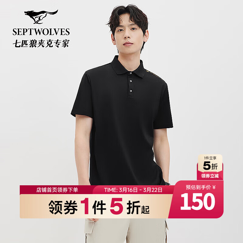 ��ƥ�Ƕ���T����ʿ�ļ��˶��Ứ��ɫ͸������������2026��Ʒ����POLO�� 001(��ɫ) XL 175/92A 149.5Ԫ