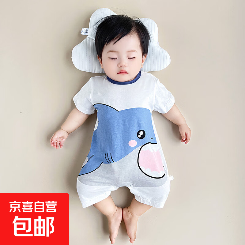 婴儿纯棉连体衣新生儿夏天薄款宽松版哈衣宝宝夏装连体衣超萌爬服 H291#大嘴鲨 均码 66cm(3-6个月体重12-16斤)