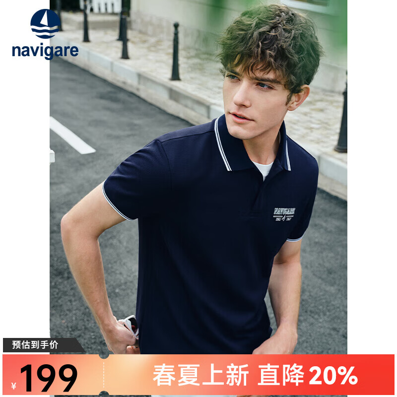 Navigare意大利小帆船男士POLO衫夏季简约百搭体恤衫休闲吸湿汗无忧T恤 海军蓝 L