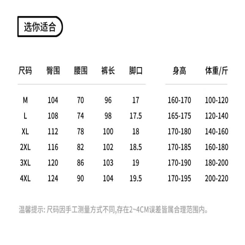 CLOUD PUSH【On 】同款男夏季新款抗菌冰丝速干裤宽松薄款直筒运动休闲长裤 卡其色240087 M 偏大卡码拍小 建议体重100~130斤