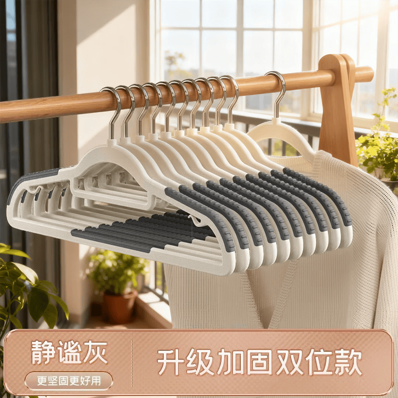 WCZ德国衣架家用挂衣服防滑无痕晾衣架防肩角不起包大衣撑子衣柜专用 静谧灰 防滑无痕-加固加厚-整理师同款 50支