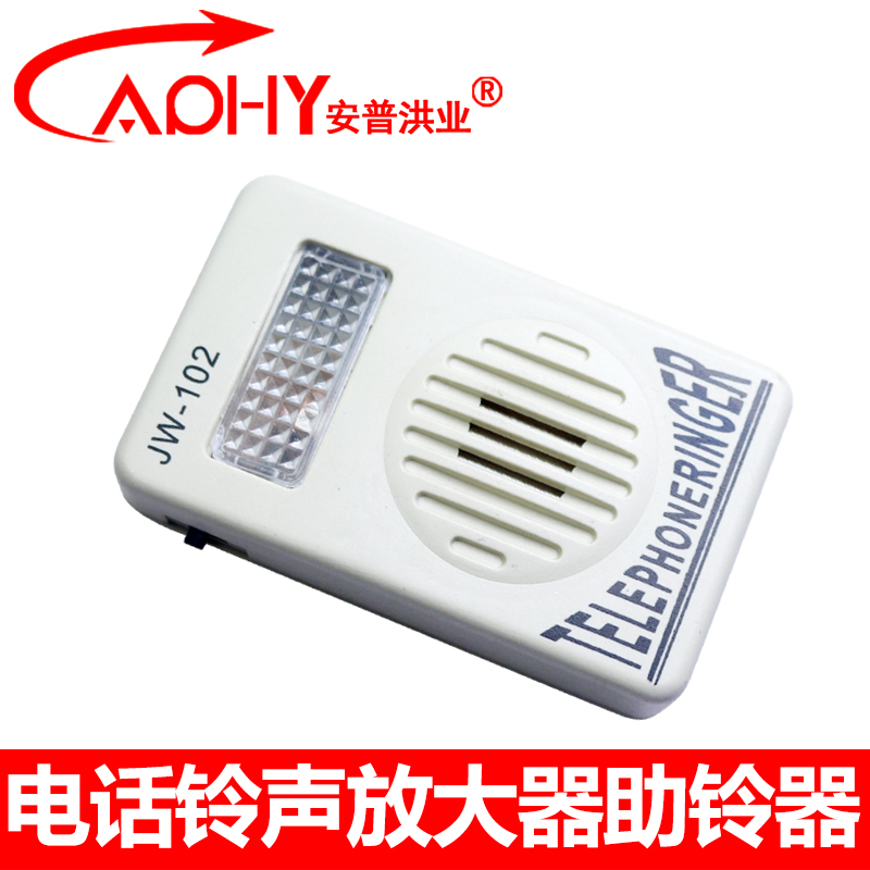 分线器一拖五分线盒 jw102电话机座机铃声助响器放大器助响铃扩音器