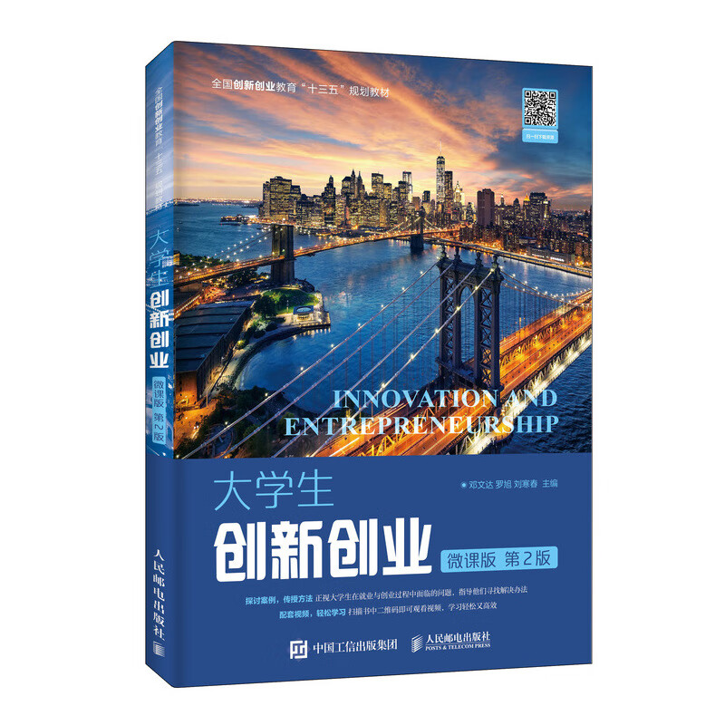 大学生创业项目团队_大学创业项目排行榜_大学生在农村创业项目