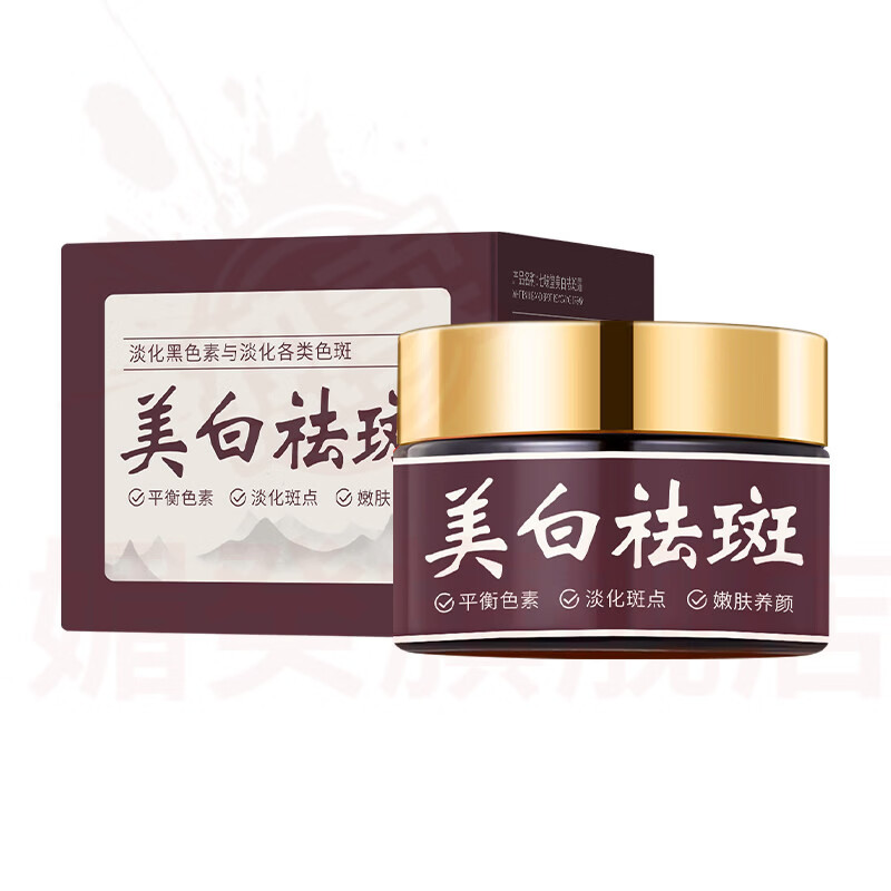 媚癸柔溪净祛斑霜美白烟酰胺祛雀斑淡化色斑去斑女提亮肤色抗皱紧致 1瓶【见效装】 官方自售