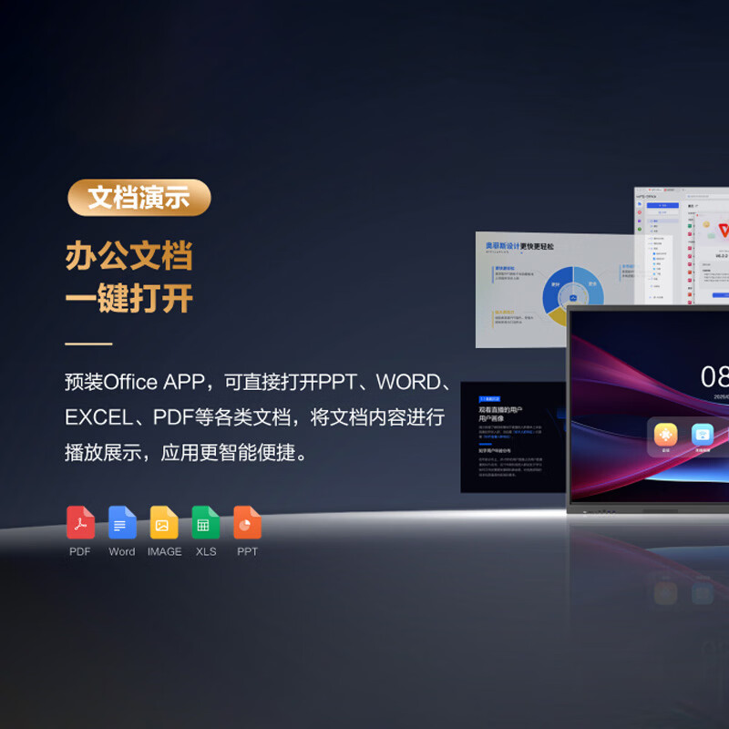 AOC会议平板一体机55/65/75/85英寸内置摄像头麦克风办公培训教学教育视频会议4K触触摸白板无线投屏 85英寸 85T25ME