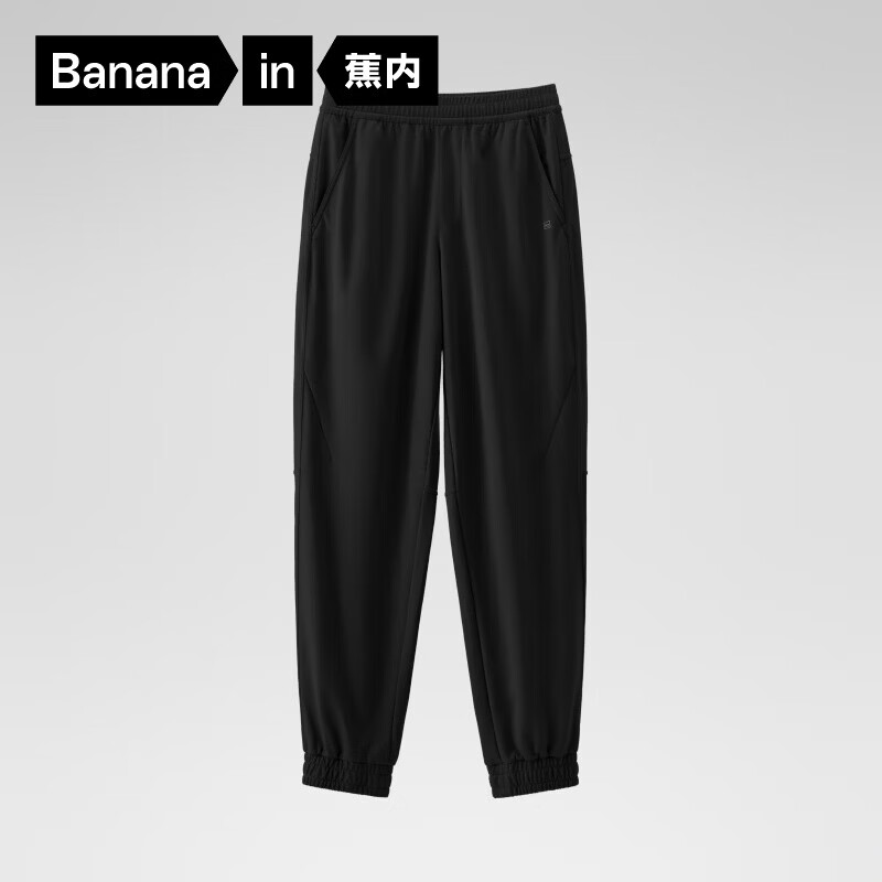 蕉内302Dry氮气男士束脚裤休闲裤运动裤速干卫裤春秋季新款男装裤子 黑色 L